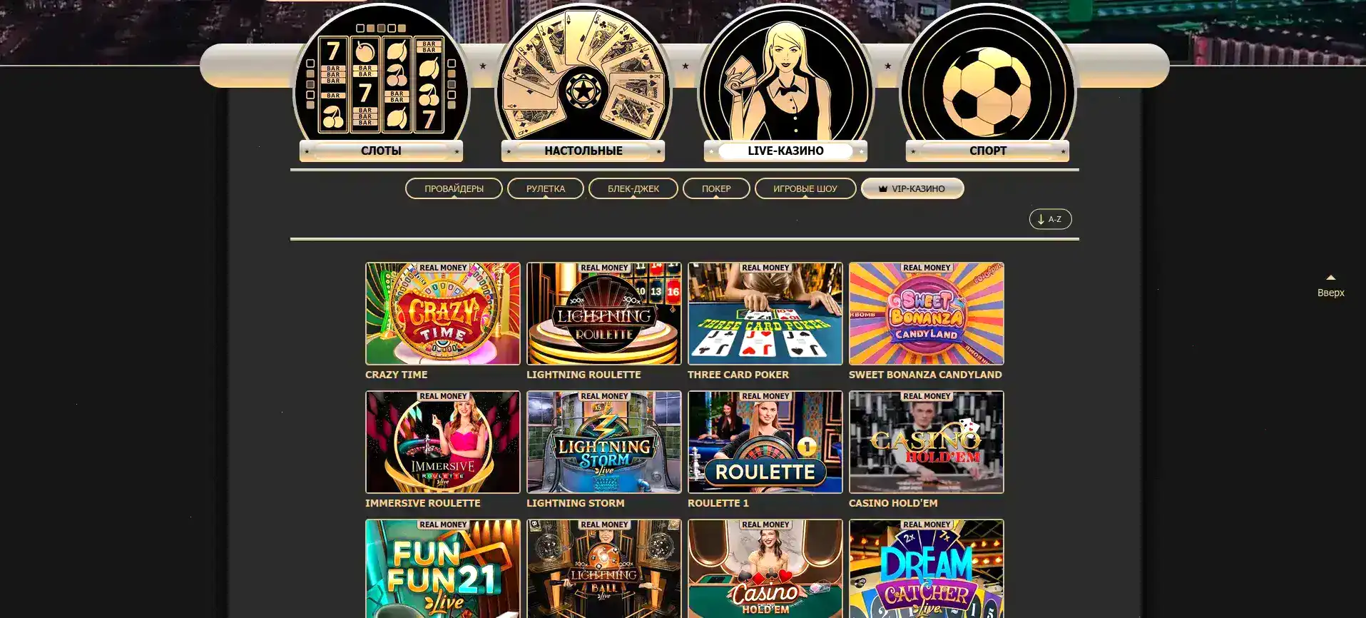 Verschiedene Mobilgeräte mit geöffneter Wishwin Casino Webseite